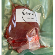 高級珍味　もうかの星200ｇ(2～3人前)　冷凍
