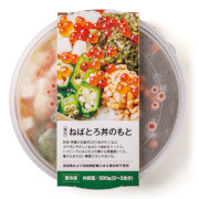 【味付】ねばとろ丼のもと 200g(2～3人前) 4個セット