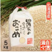 北海道南留萌産【ゆめぴりか】白米5kg