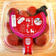 昔ながらの天日干し！手作り無添加梅干し150ｇ農家のばあちゃん特製の酸っぱいうめぼし