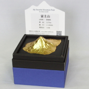 山岳金属模型　山モデル　「富士山」（ゴールド）