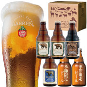 クラシックビール ベアレン 定番＆季節限定ビール 飲み比べ6本セット