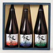 剱岳3種厳選セット