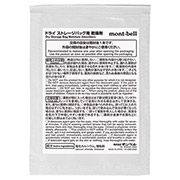 ドライ ストレージバッグ用 乾燥剤
