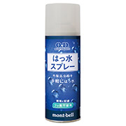 O.D.メンテナンス はっ水スプレー 330mL