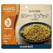 カレー リゾッタ