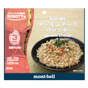 サーモンチーズ リゾッタ