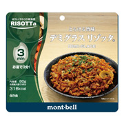 デミグラス リゾッタ