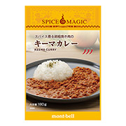 スパイスマジック キーマカレー