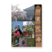 東大寺 境内の四季と小さな命たち