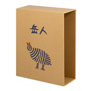 岳人マガジンボックス
