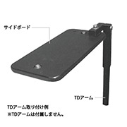 スライドトラックスサイドボード