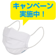 ウイックロン ポケマスク ライト