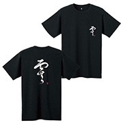 US WIC.T Men's カリグラフィー ゼロ