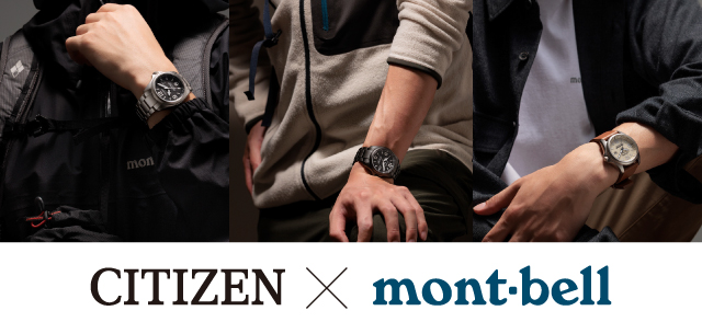 『シチズン プロマスター』の着用イメージ