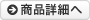 テーパード チョークバッグの商品詳細へ