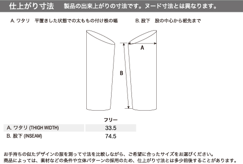イメージ画像