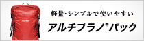 バックパックの画像