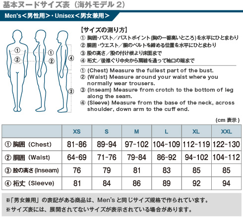 イメージ画像