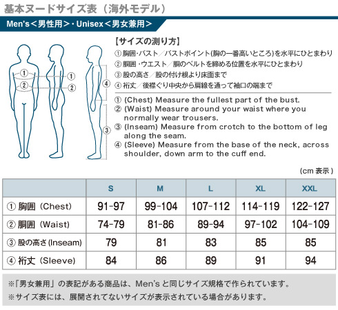 イメージ画像